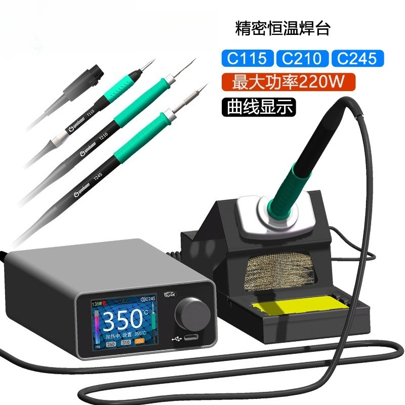 Digital Soldering Station T12 - Digital Curve Display Soldering Station Support